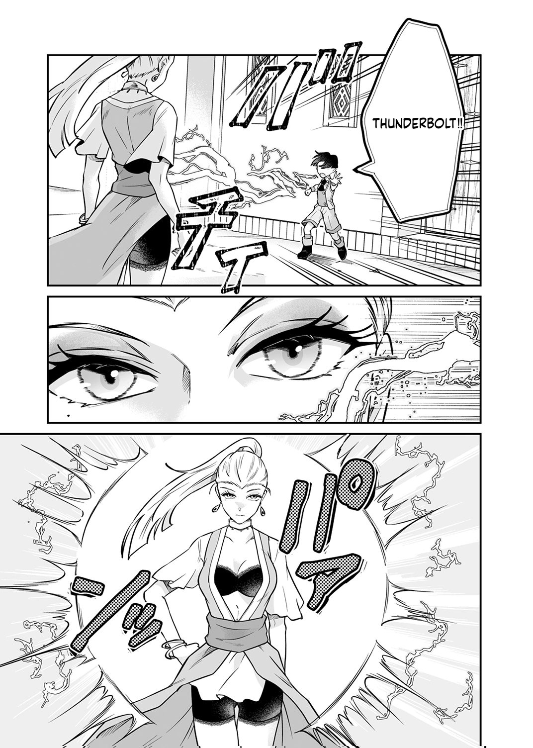 Since I Reincarnated as a Fallen Noble, I Will Master [Cursed Speech] to Save My Family Chapter 13 Page 10