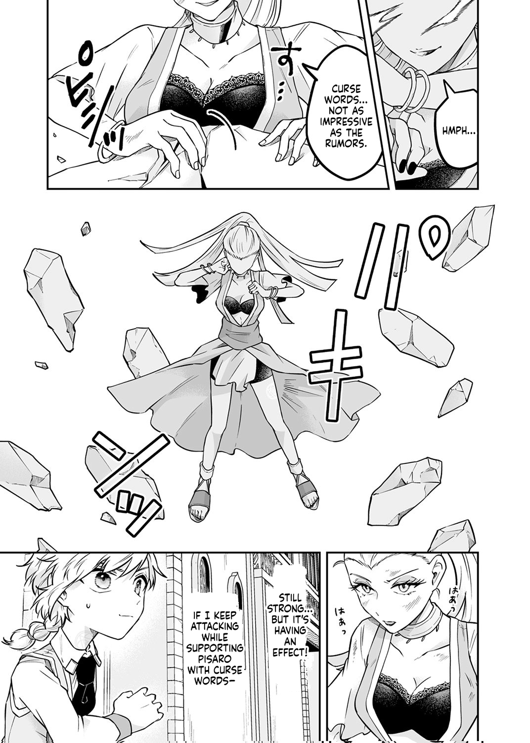 Since I Reincarnated as a Fallen Noble, I Will Master [Cursed Speech] to Save My Family Chapter 13 Page 14