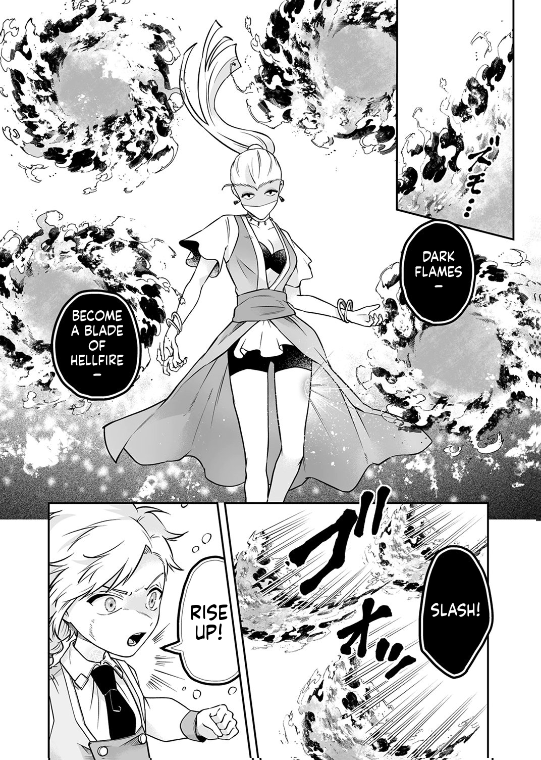 Since I Reincarnated as a Fallen Noble, I Will Master [Cursed Speech] to Save My Family Chapter 13 Page 15