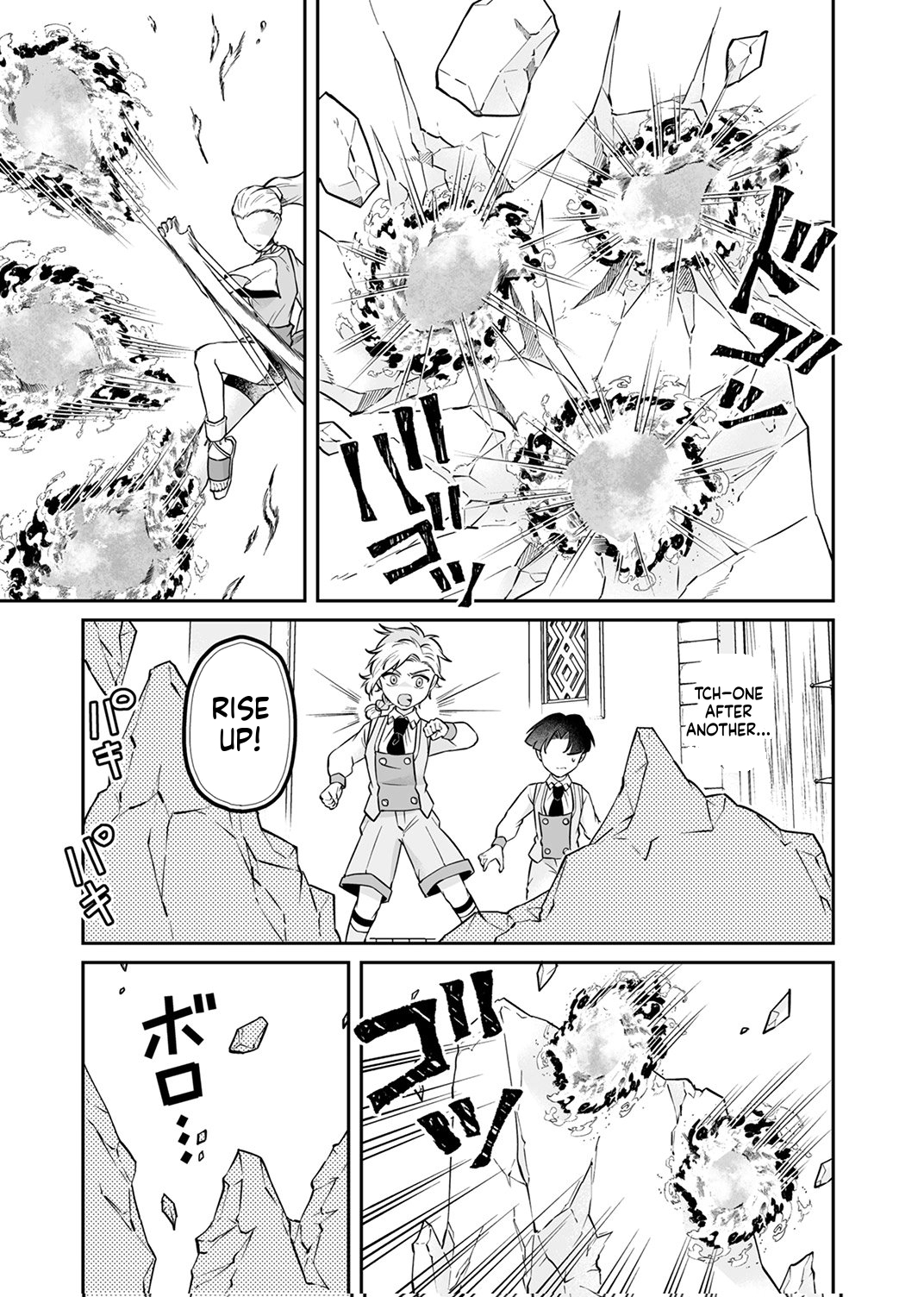 Since I Reincarnated as a Fallen Noble, I Will Master [Cursed Speech] to Save My Family Chapter 13 Page 16
