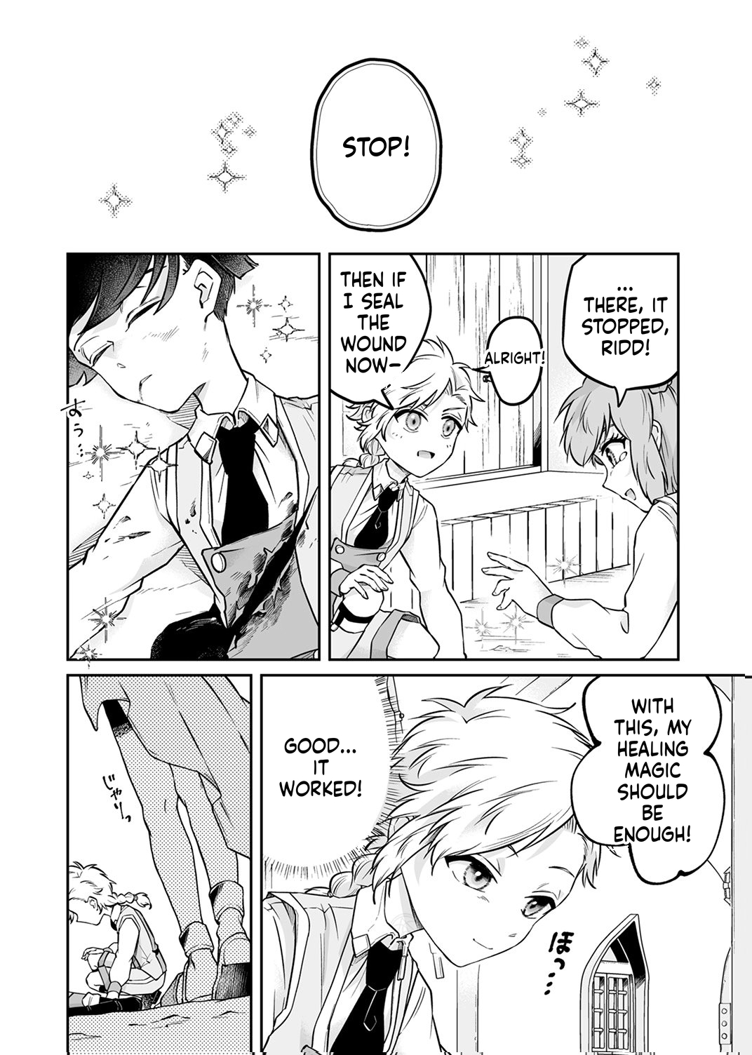Since I Reincarnated as a Fallen Noble, I Will Master [Cursed Speech] to Save My Family Chapter 13 Page 19