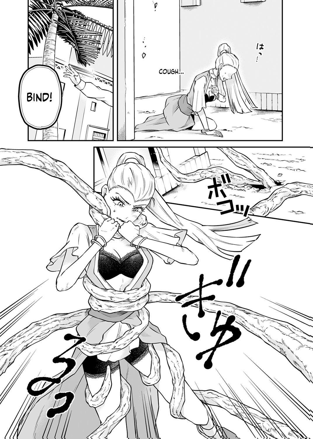 Since I Reincarnated as a Fallen Noble, I Will Master [Cursed Speech] to Save My Family Chapter 13 Page 25