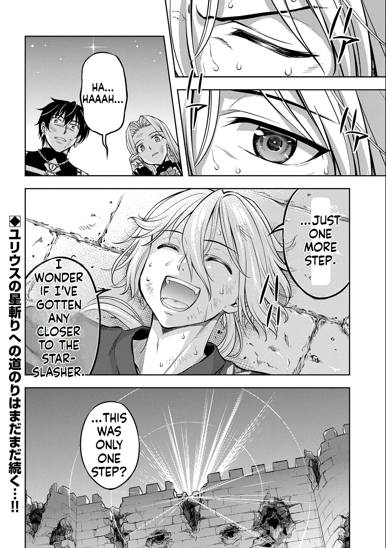Star Slashing Swordsman Chapter 9 Page 29