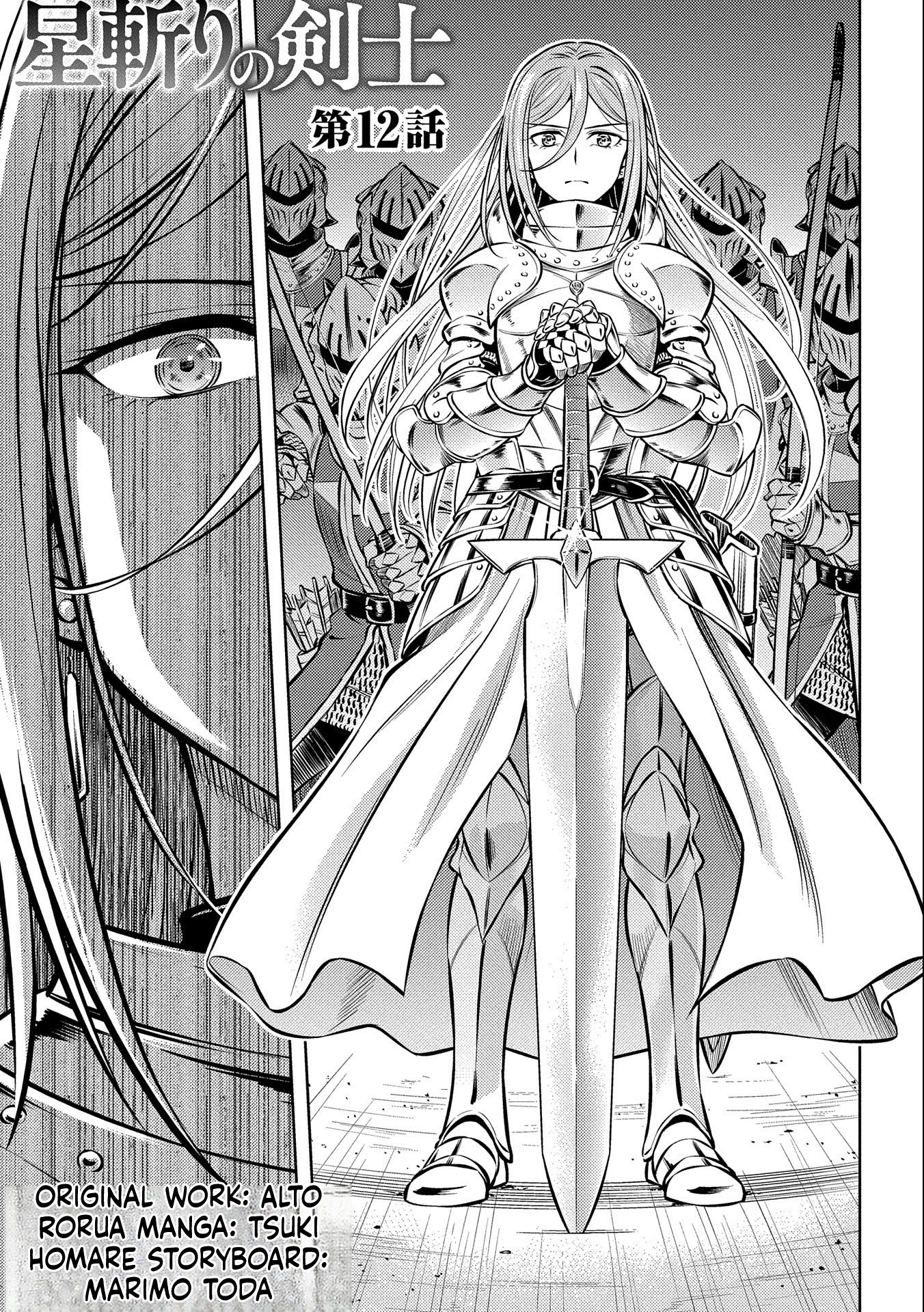 Star Slashing Swordsman Chapter 12 Page 4