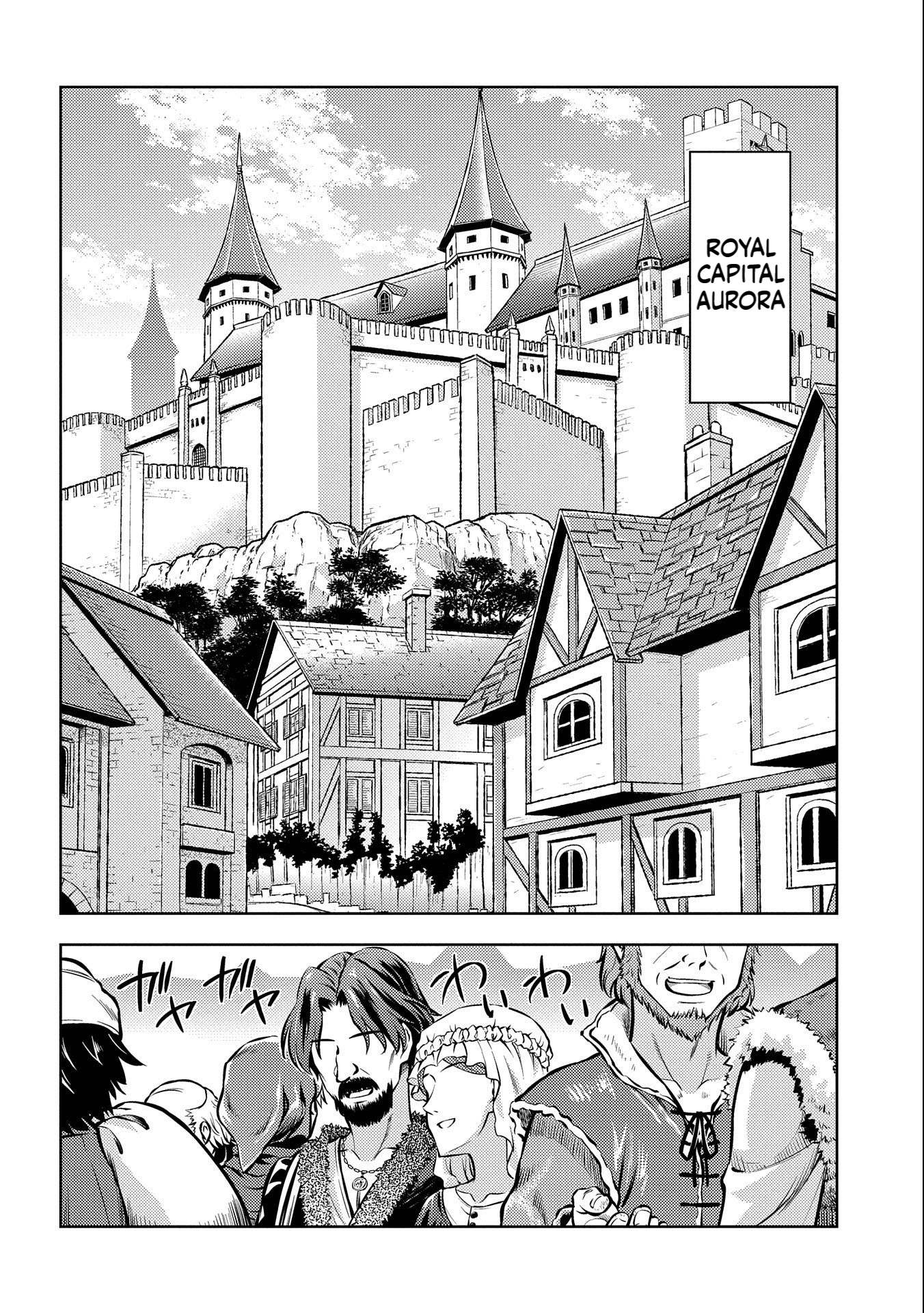 Star Slashing Swordsman Chapter 10 Page 25
