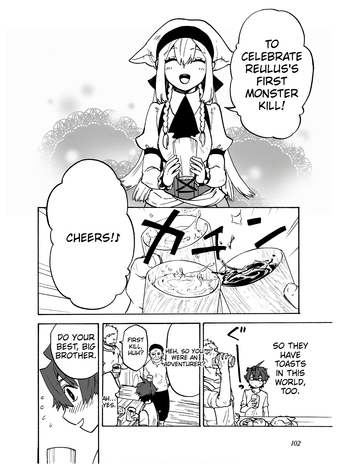 STARVATION AND REINCARNATION Chapter 4 Page 9