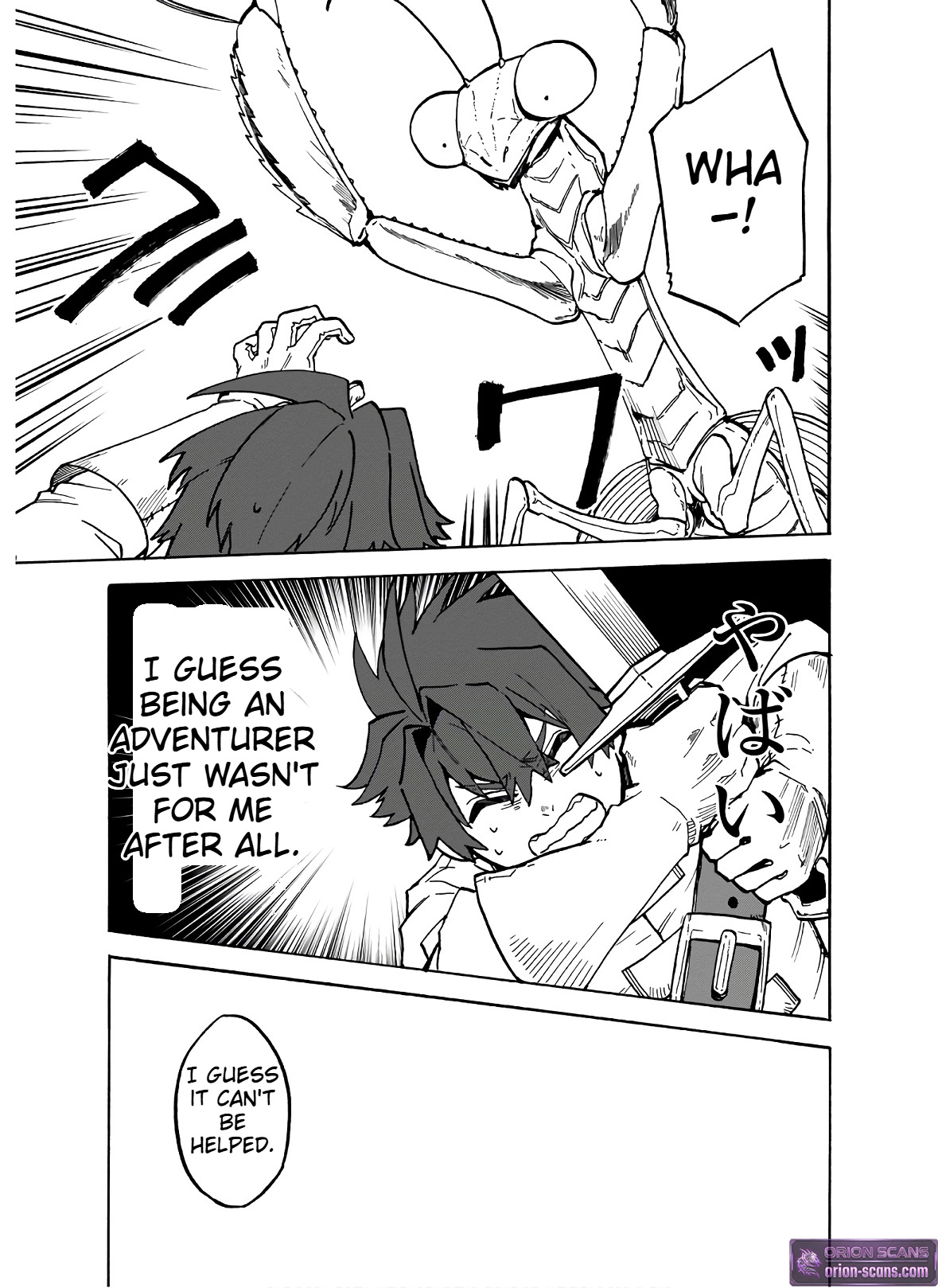STARVATION AND REINCARNATION Chapter 3 Page 6