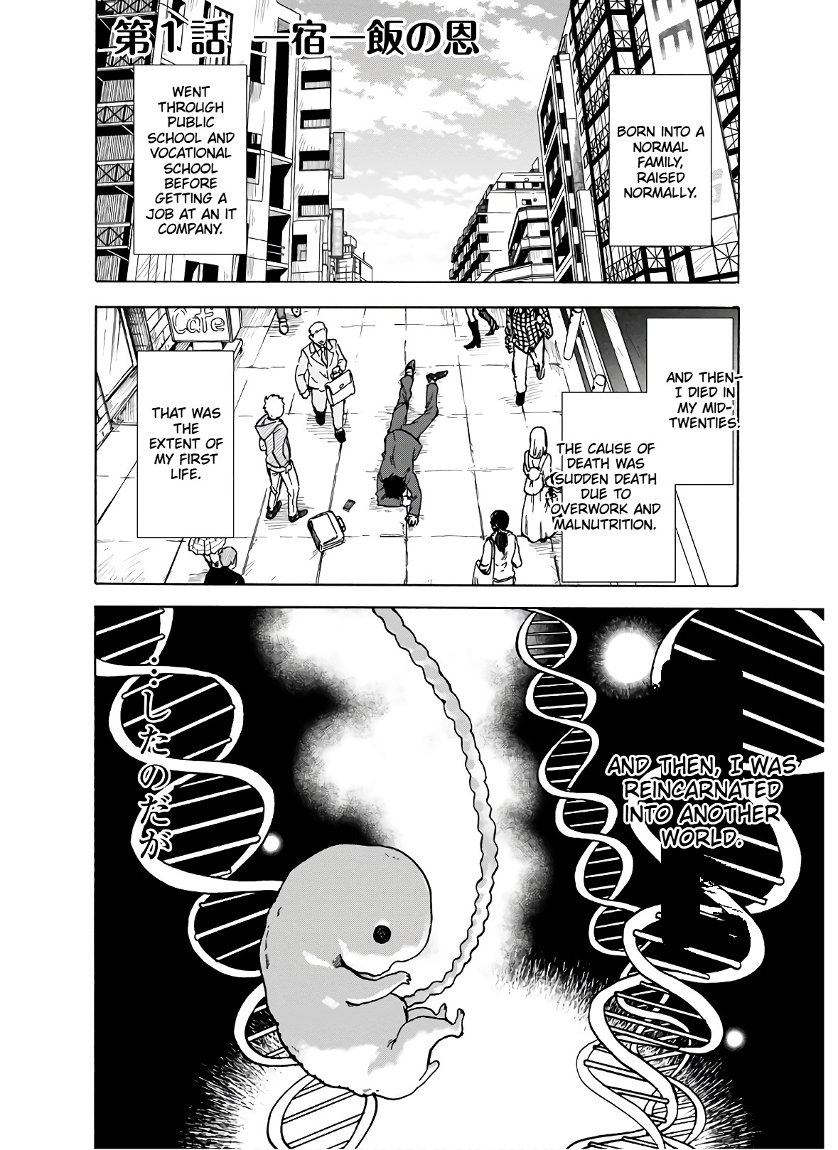 STARVATION AND REINCARNATION Chapter 1 Page 2