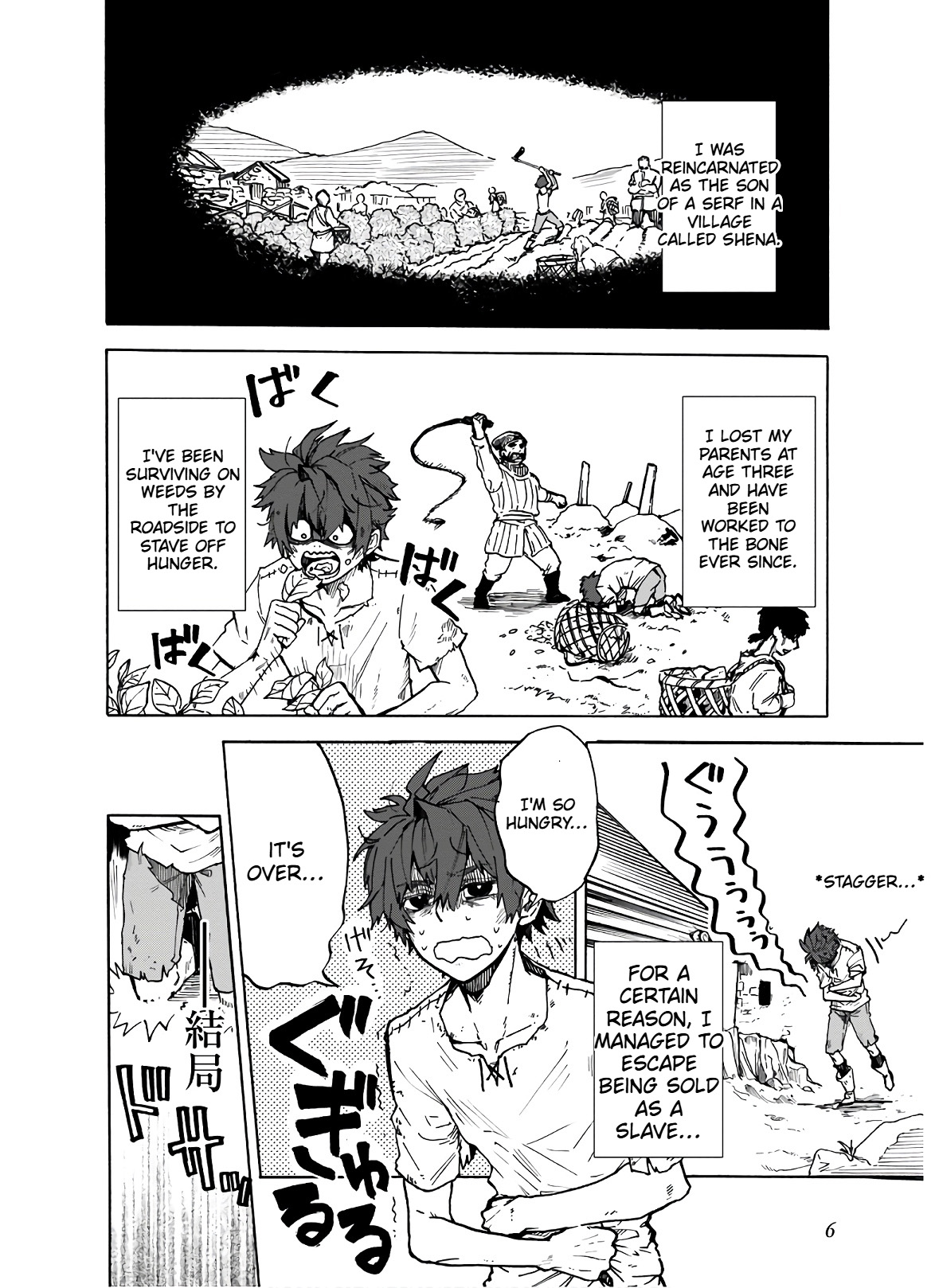 STARVATION AND REINCARNATION Chapter 1 Page 3