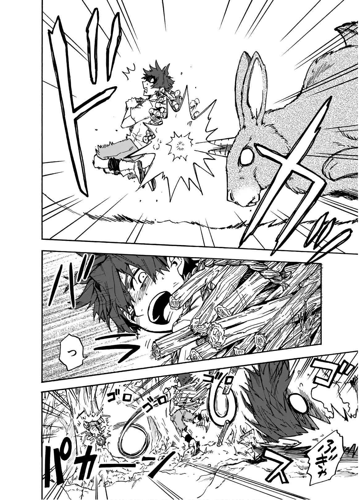 STARVATION AND REINCARNATION Chapter 1 Page 23