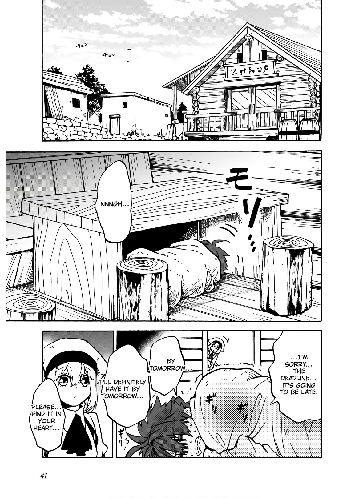 STARVATION AND REINCARNATION Chapter 2 Page 4