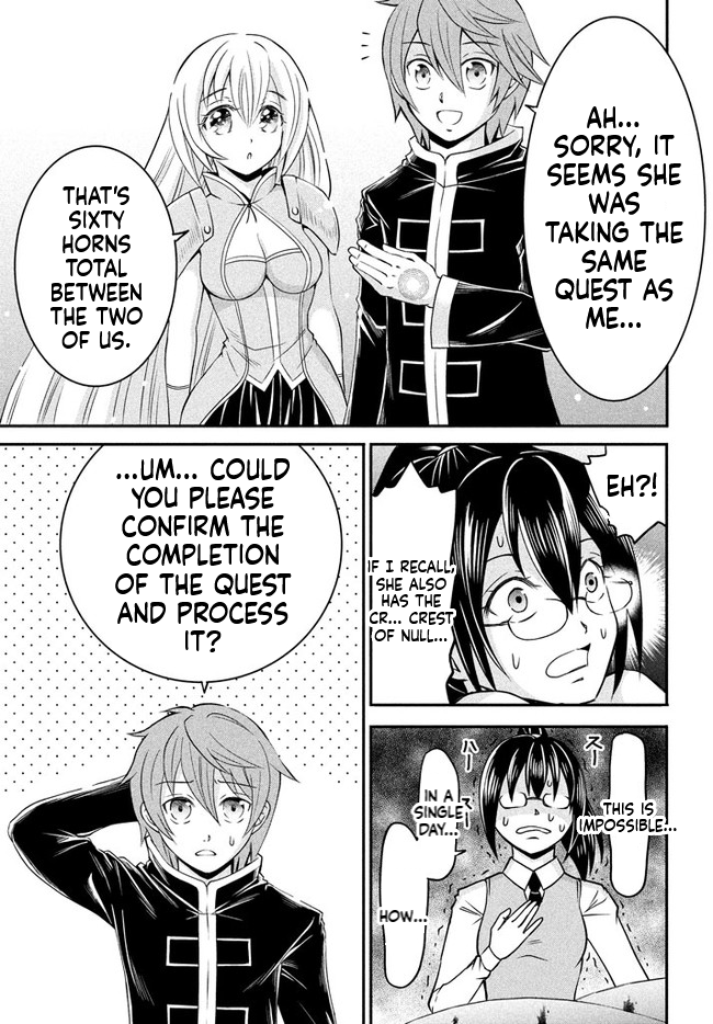 Superior Healer with Inferior Mark Chapter 2.2 Page 7