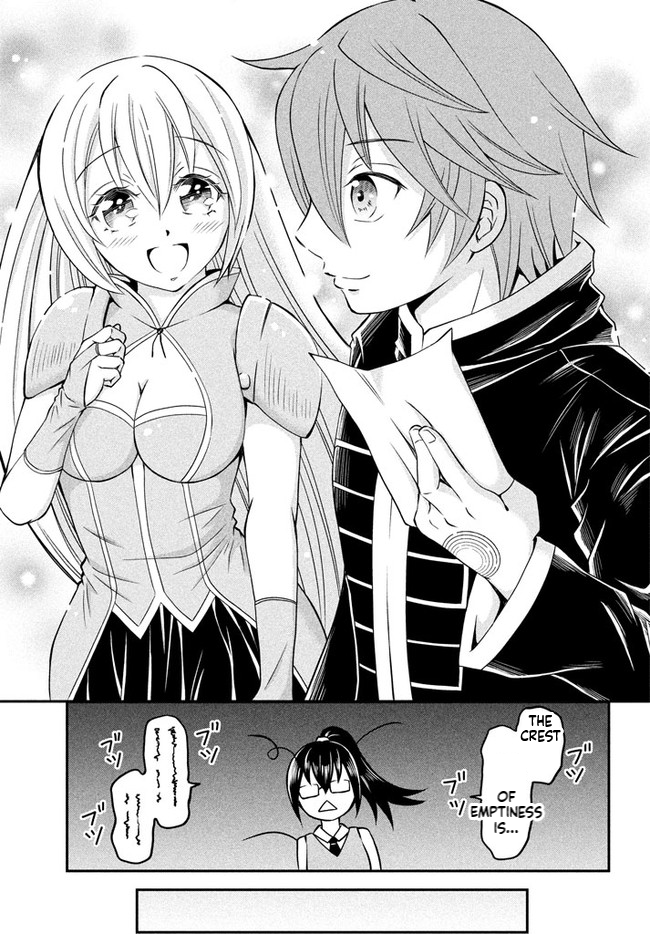 Superior Healer with Inferior Mark Chapter 2.2 Page 9