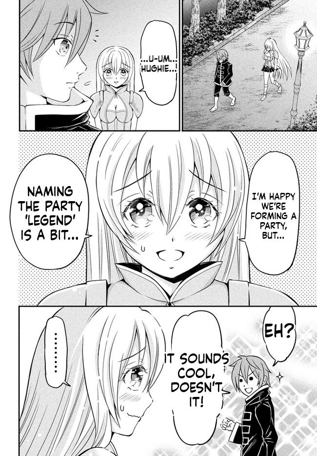 Superior Healer with Inferior Mark Chapter 2.2 Page 10