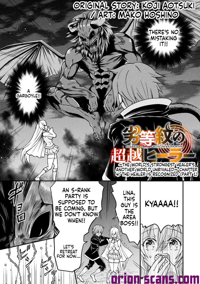 Superior Healer with Inferior Mark Chapter 4 Page 2