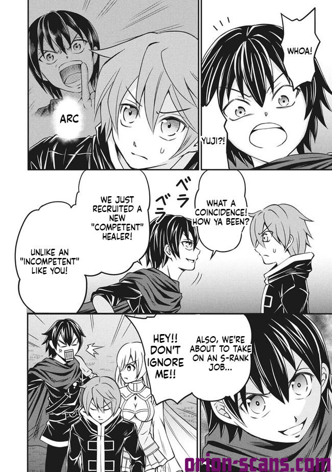 Superior Healer with Inferior Mark Chapter 4 Page 13