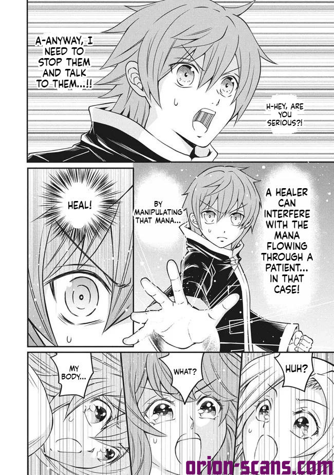 Superior Healer with Inferior Mark Chapter 4 Page 37