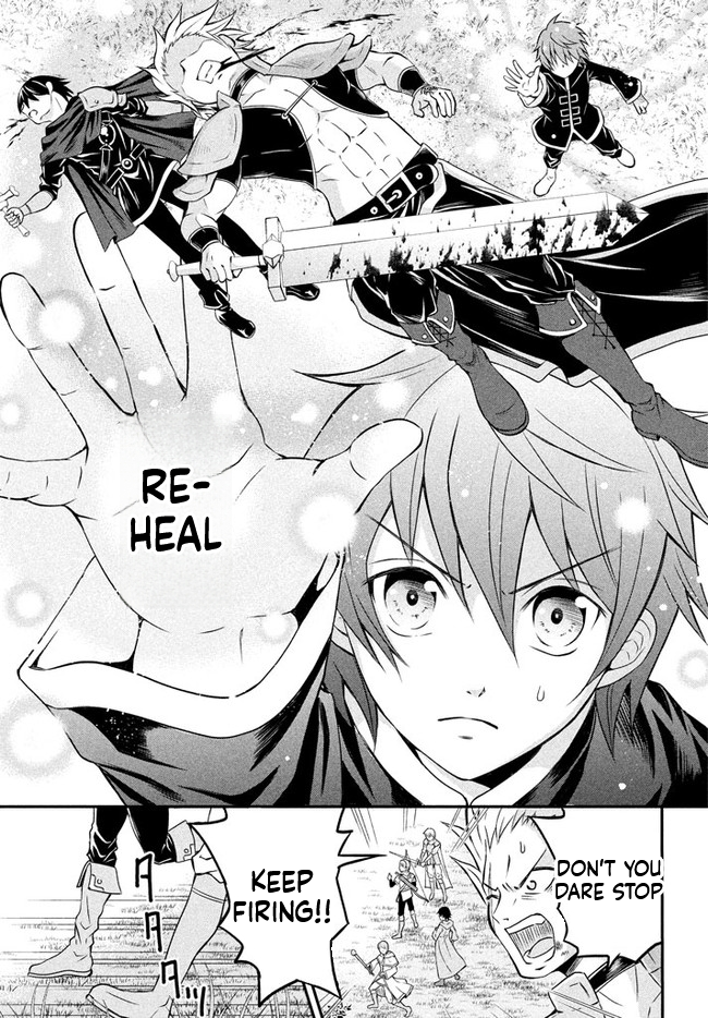 Superior Healer with Inferior Mark Chapter 1 Page 4