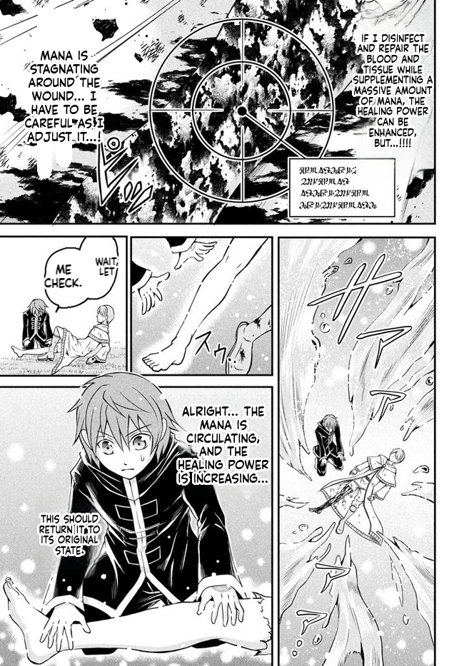 Superior Healer with Inferior Mark Chapter 1 Page 10