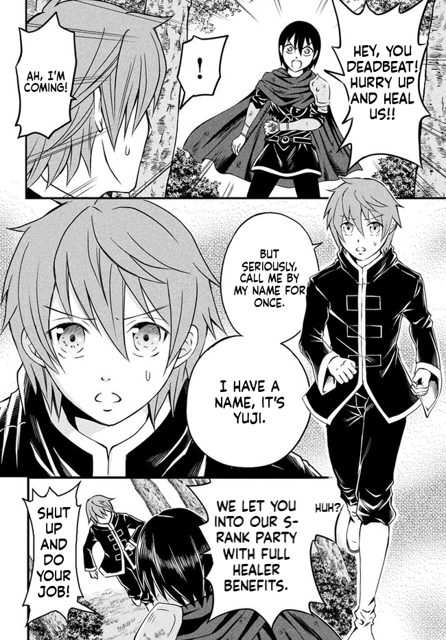 Superior Healer with Inferior Mark Chapter 1 Page 11