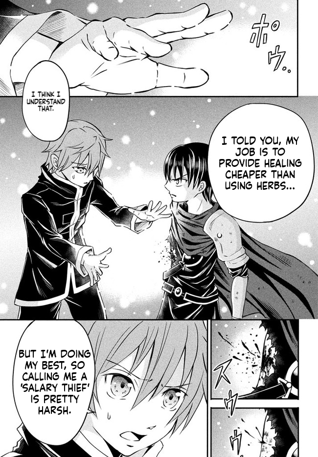 Superior Healer with Inferior Mark Chapter 1 Page 12