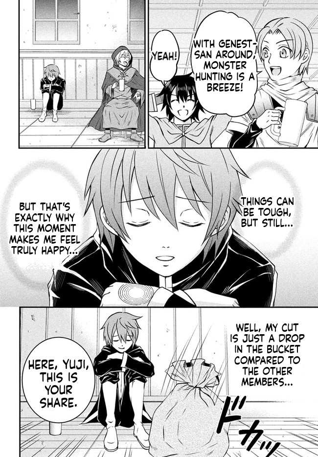 Superior Healer with Inferior Mark Chapter 1 Page 17