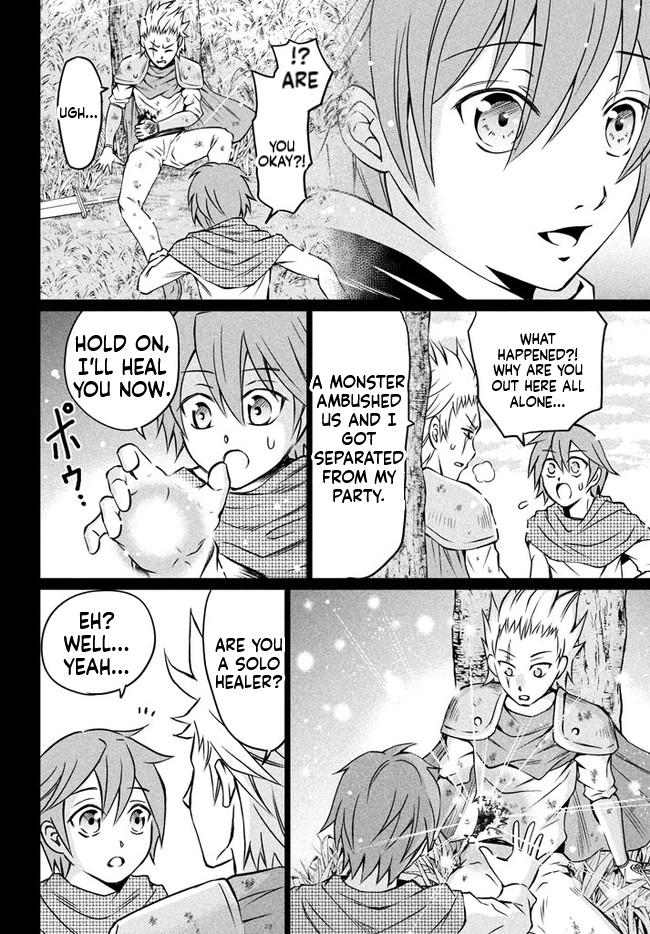 Superior Healer with Inferior Mark Chapter 1 Page 19