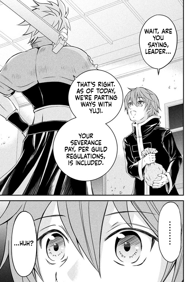 Superior Healer with Inferior Mark Chapter 1 Page 22