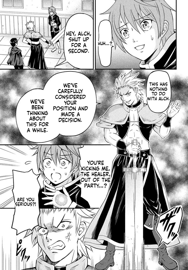 Superior Healer with Inferior Mark Chapter 1 Page 24