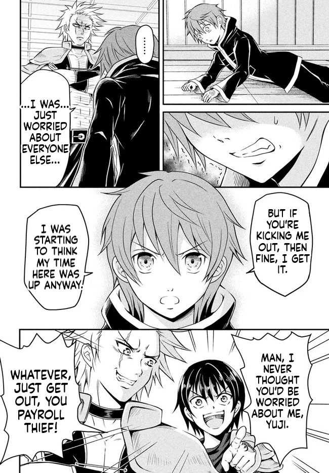 Superior Healer with Inferior Mark Chapter 1 Page 27