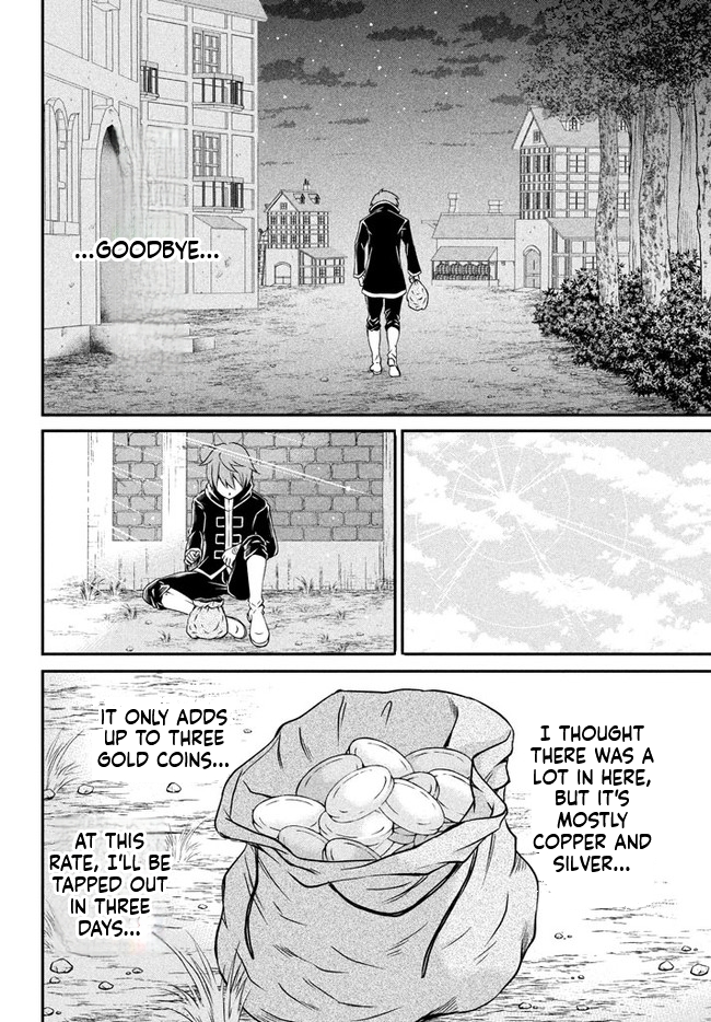 Superior Healer with Inferior Mark Chapter 1 Page 29