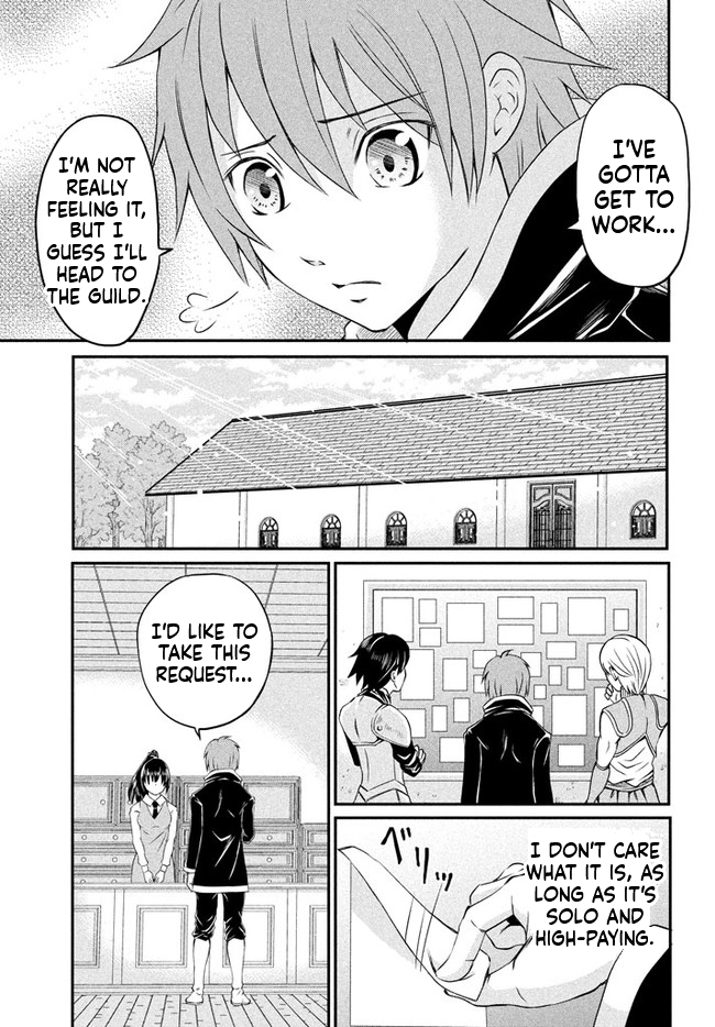 Superior Healer with Inferior Mark Chapter 1 Page 30