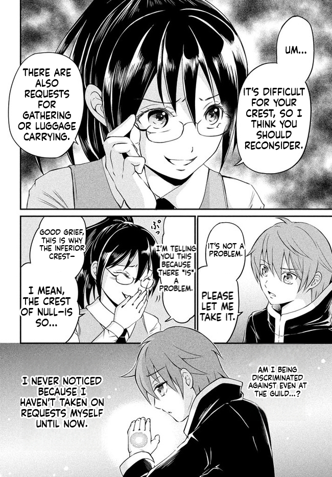 Superior Healer with Inferior Mark Chapter 1 Page 31