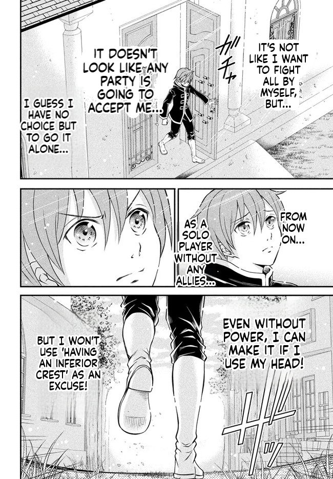 Superior Healer with Inferior Mark Chapter 1 Page 33