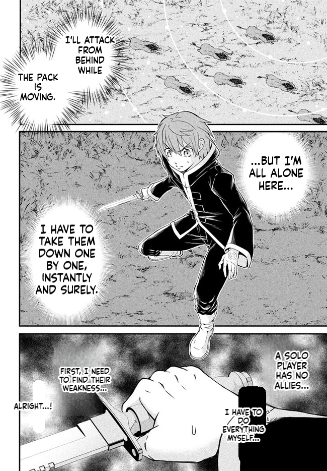 Superior Healer with Inferior Mark Chapter 1 Page 37