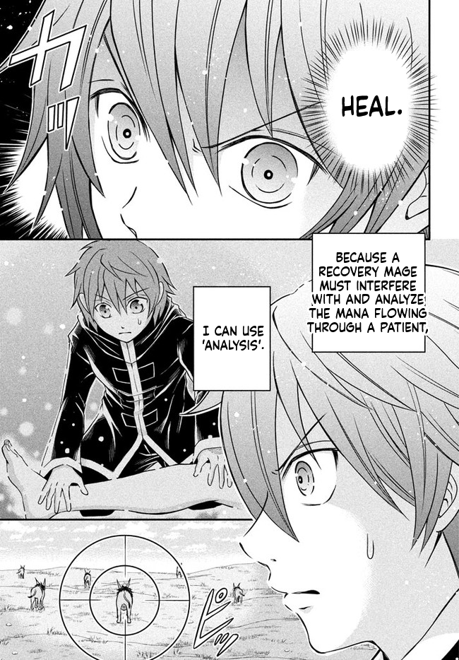 Superior Healer with Inferior Mark Chapter 1 Page 38