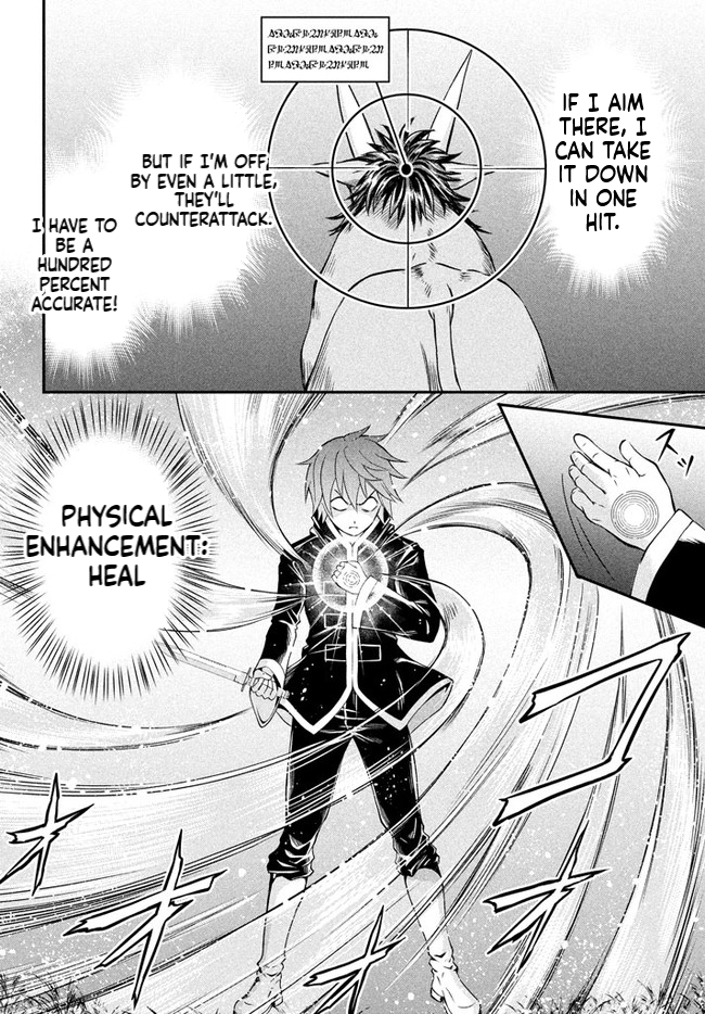 Superior Healer with Inferior Mark Chapter 1 Page 39