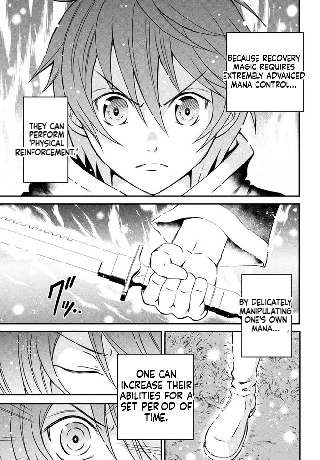 Superior Healer with Inferior Mark Chapter 1 Page 40