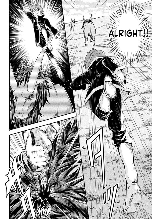 Superior Healer with Inferior Mark Chapter 1 Page 41