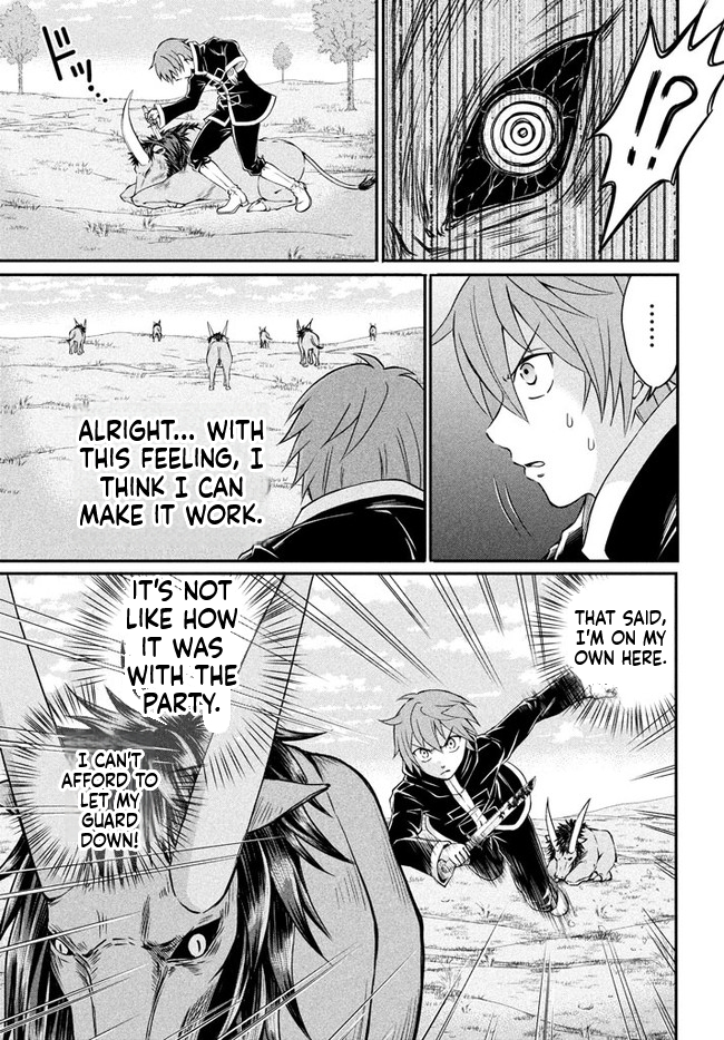 Superior Healer with Inferior Mark Chapter 1 Page 42
