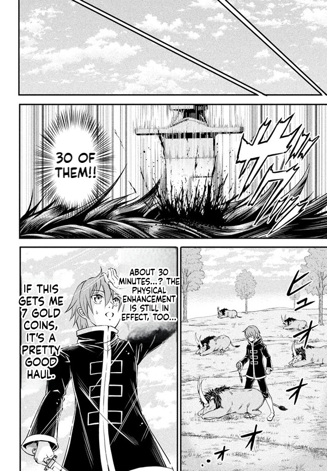 Superior Healer with Inferior Mark Chapter 1 Page 43