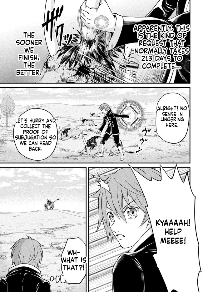 Superior Healer with Inferior Mark Chapter 1 Page 44