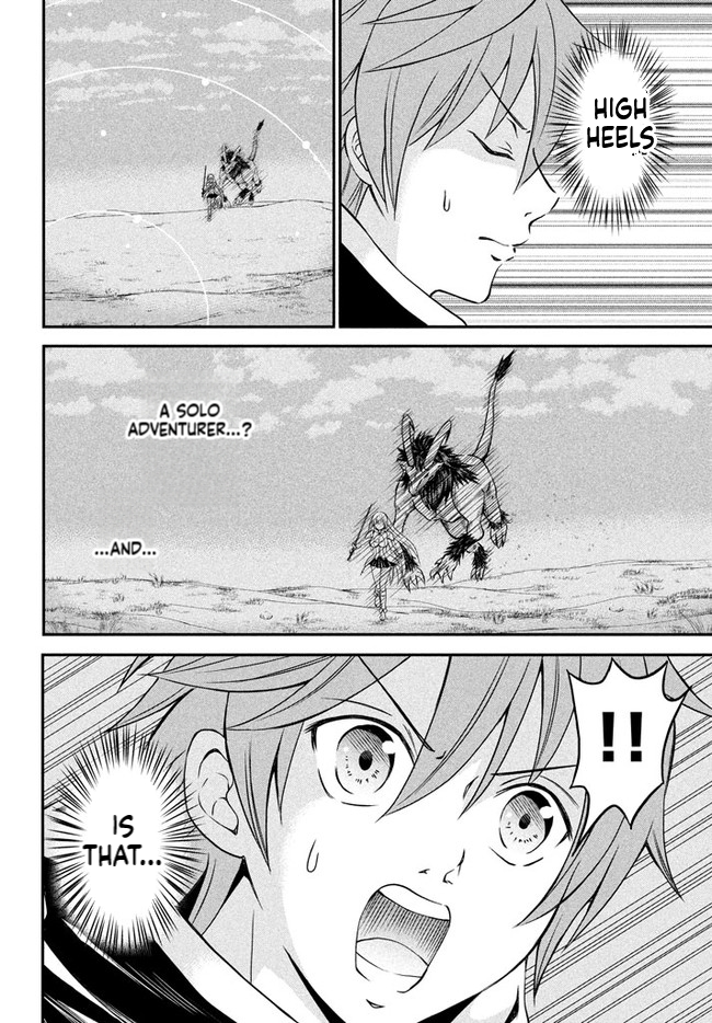Superior Healer with Inferior Mark Chapter 1 Page 45