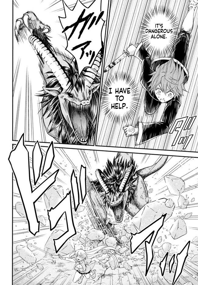 Superior Healer with Inferior Mark Chapter 1 Page 47