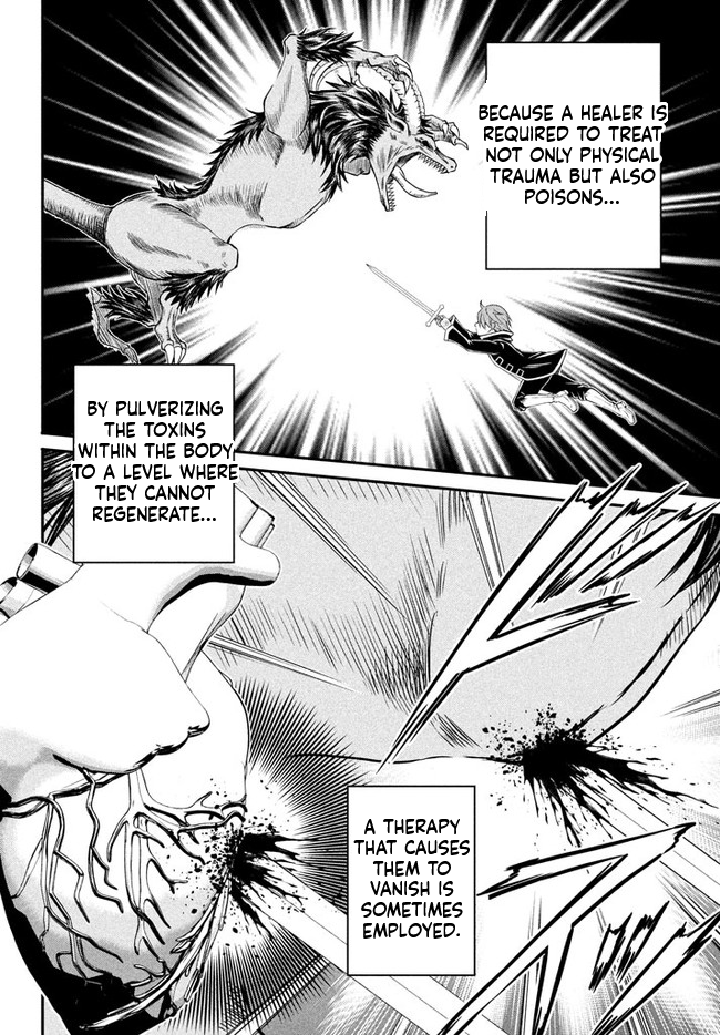 Superior Healer with Inferior Mark Chapter 1 Page 53