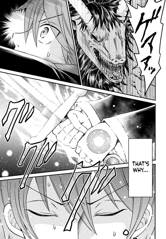 Superior Healer with Inferior Mark Chapter 1 Page 54