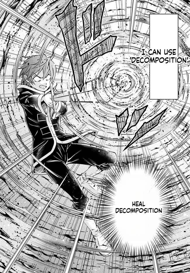 Superior Healer with Inferior Mark Chapter 1 Page 55
