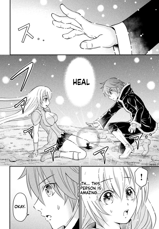 Superior Healer with Inferior Mark Chapter 1 Page 57