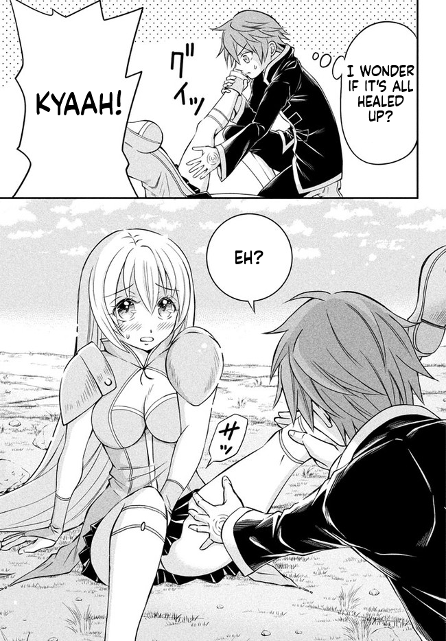 Superior Healer with Inferior Mark Chapter 1 Page 58