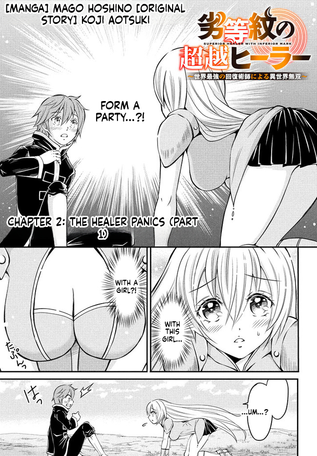 Superior Healer with Inferior Mark Chapter 2.1 Page 2